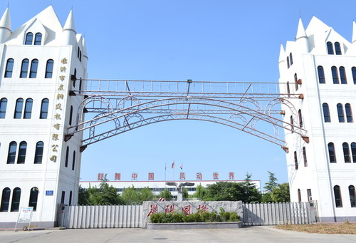 泰安润星机械有限公司成立 注册资本10万人民币:润星机械科技有限公司