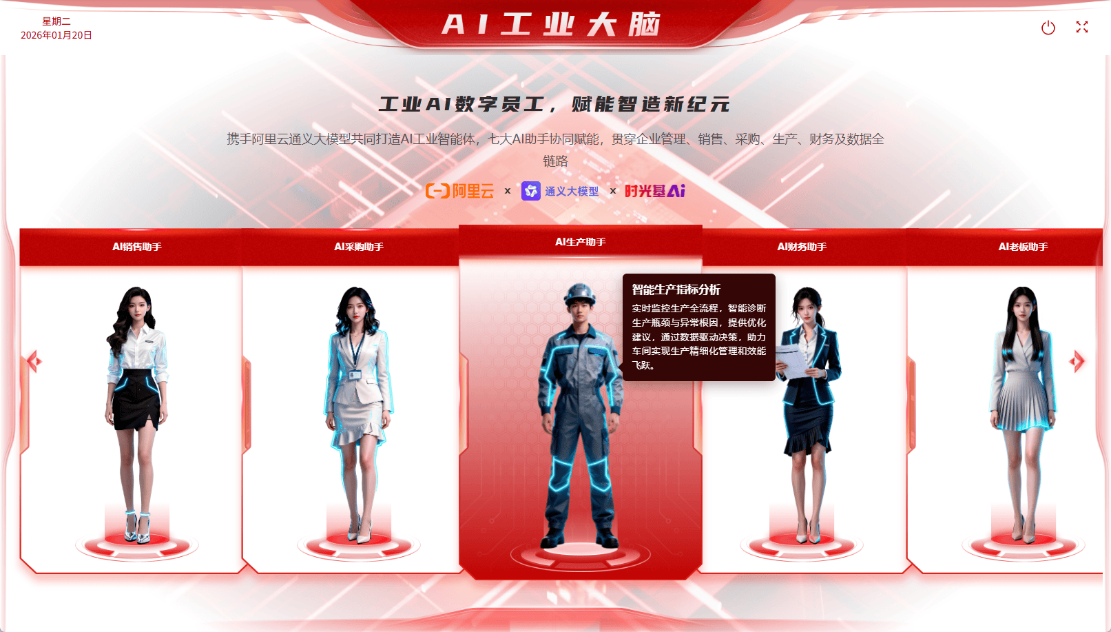 红壹科技入选“2025胡润中国人工智能未来之星”<strong></p>
<p>润星机械科技有限公司</strong>！:润星机械科技有限公司