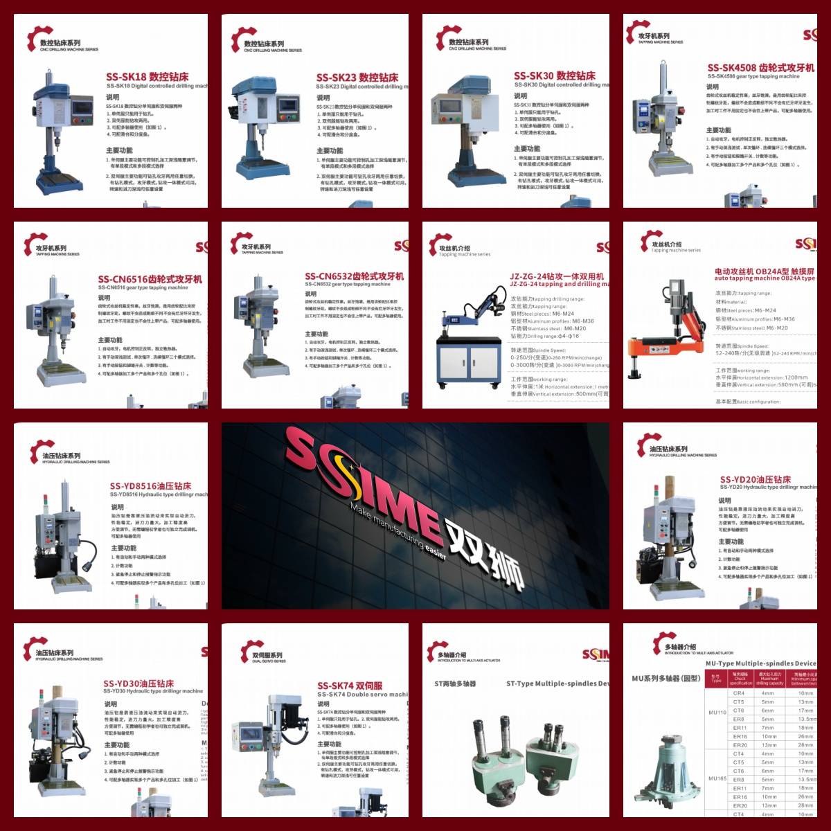 展商推荐 | 浙江双狮机械设备科技有限公司:浙江中特机械科技有限公司
