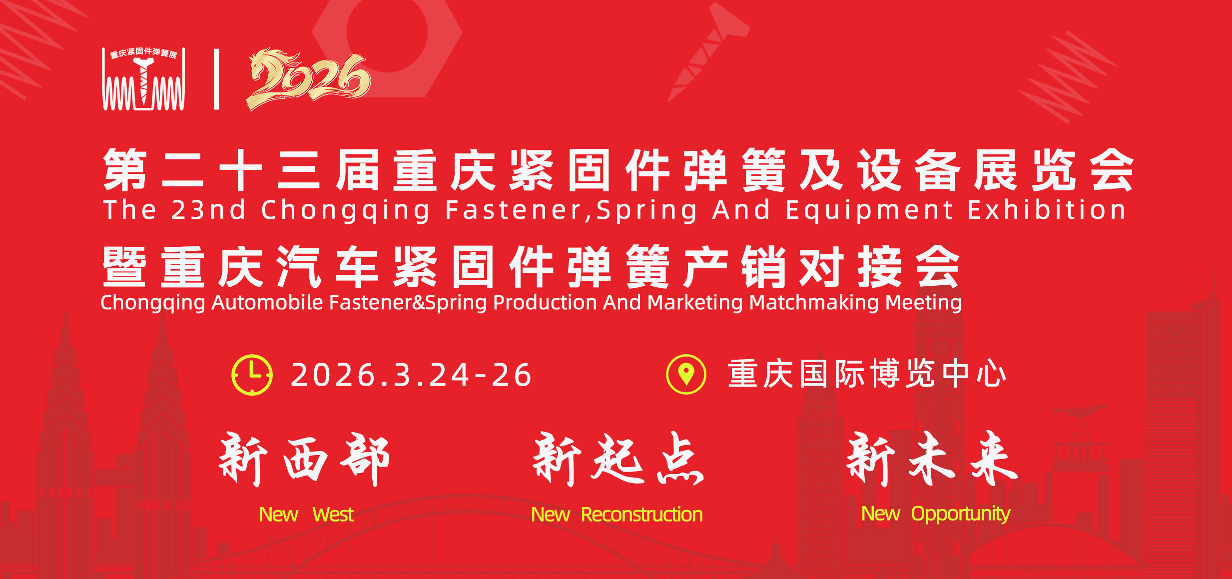 展商推荐 | 浙江双狮机械设备科技有限公司:浙江中特机械科技有限公司