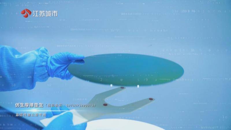江苏直通车发布江苏电视台播出——南京艾德恒信科技有限公司:江苏泰信机械科技有限公司