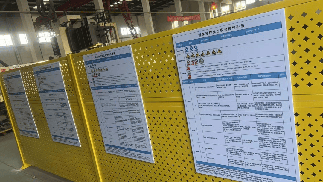 聚焦“六化”建设 | 富伟机械科技（淮安）有限公司：“数智”赋能 护航安全发展:上海富产机械科技有限公司