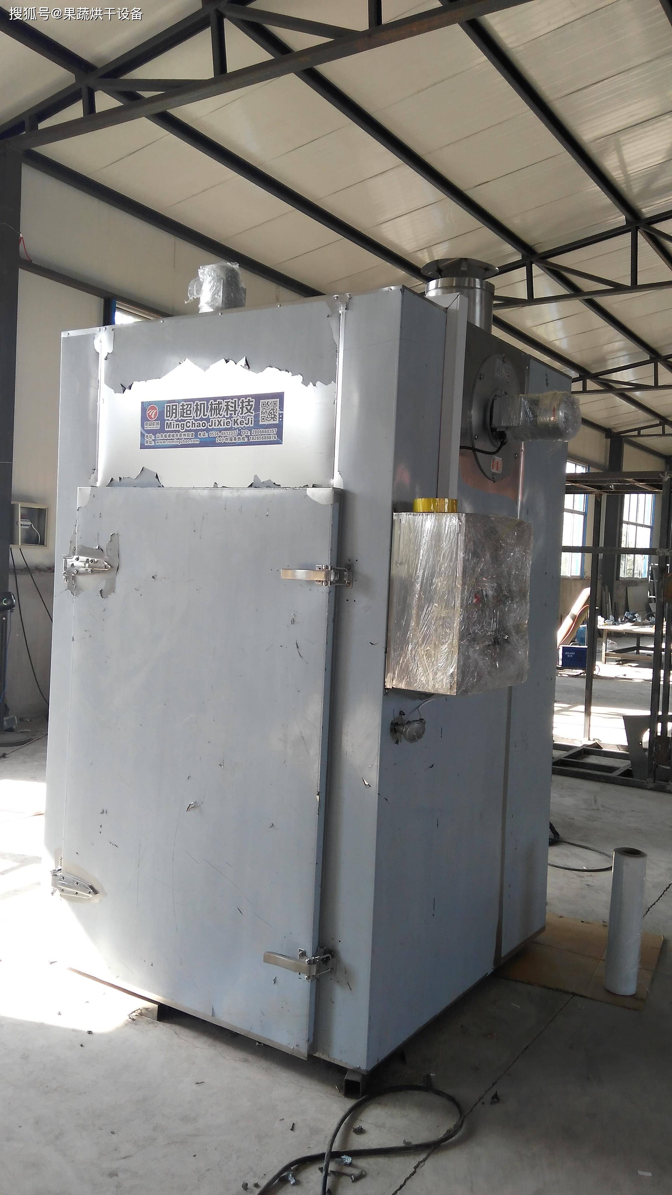 烘干设备专业之选认准诸城市明超机械科技有限公司<strong></p>
<p>南通超泰机械科技有限公司</strong>，多领域烘干方案，助力高效生产:南通超泰机械科技有限公司