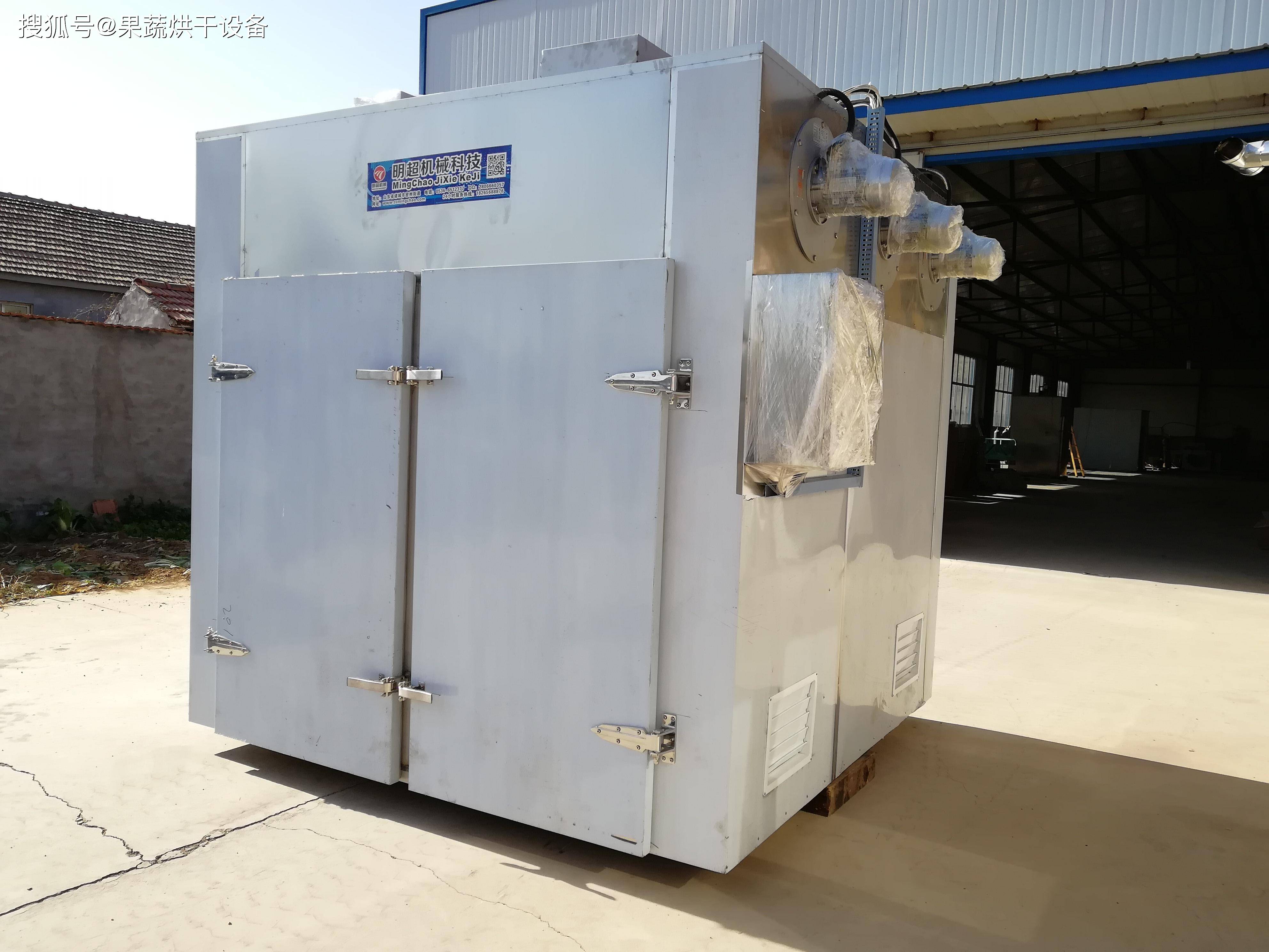 烘干设备专业之选认准诸城市明超机械科技有限公司<strong></p>
<p>南通超泰机械科技有限公司</strong>，多领域烘干方案，助力高效生产:南通超泰机械科技有限公司
