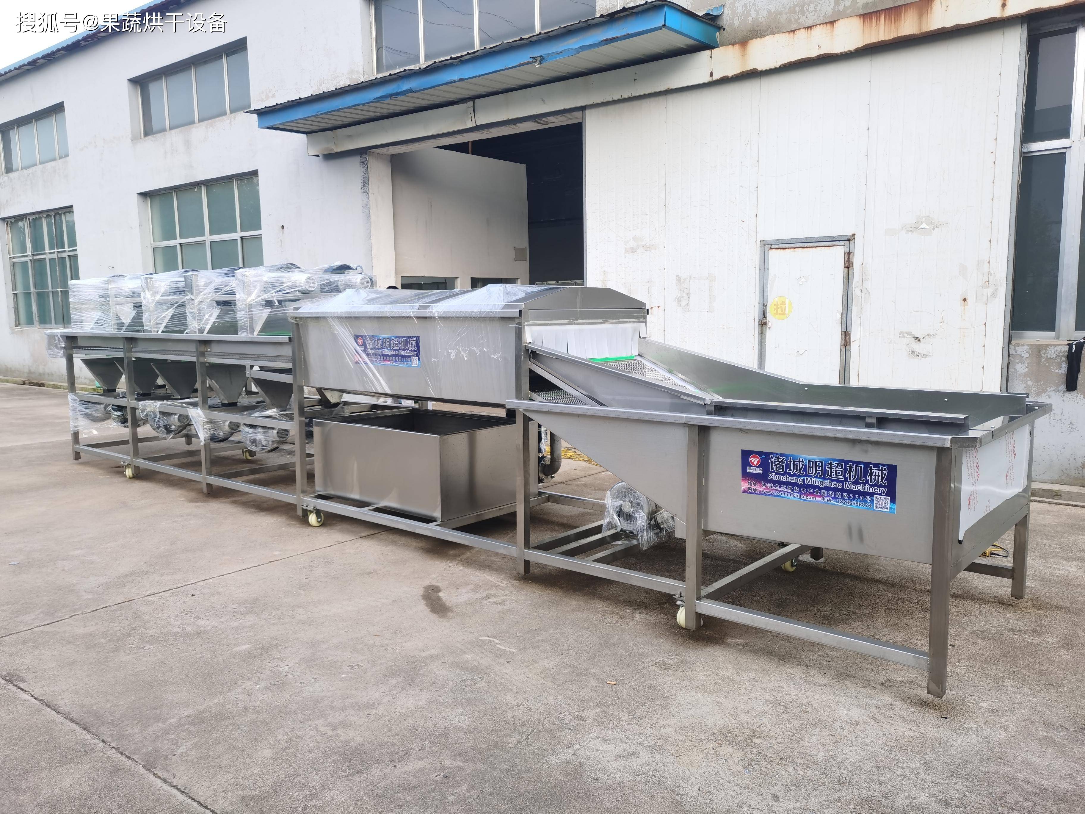 诸城市明超机械科技有限公司：红薯清洗愈合糖化设备技术标杆，全流程解决方案提供商:南通超泰机械科技有限公司