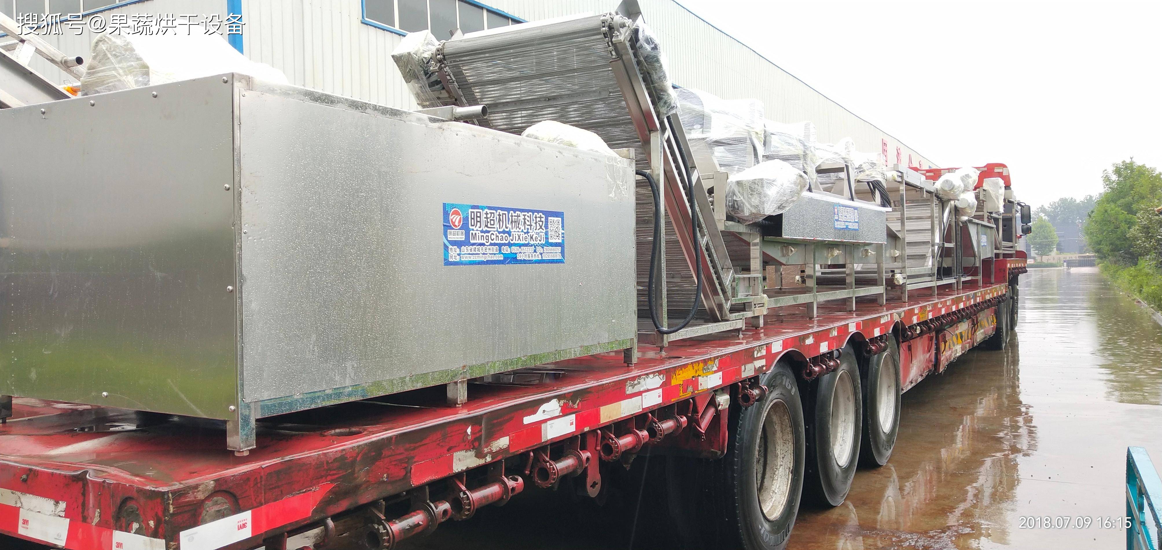 诸城市明超机械科技有限公司：净菜涡流加工设备与中药材清洗设备技术标杆:南通超泰机械科技有限公司