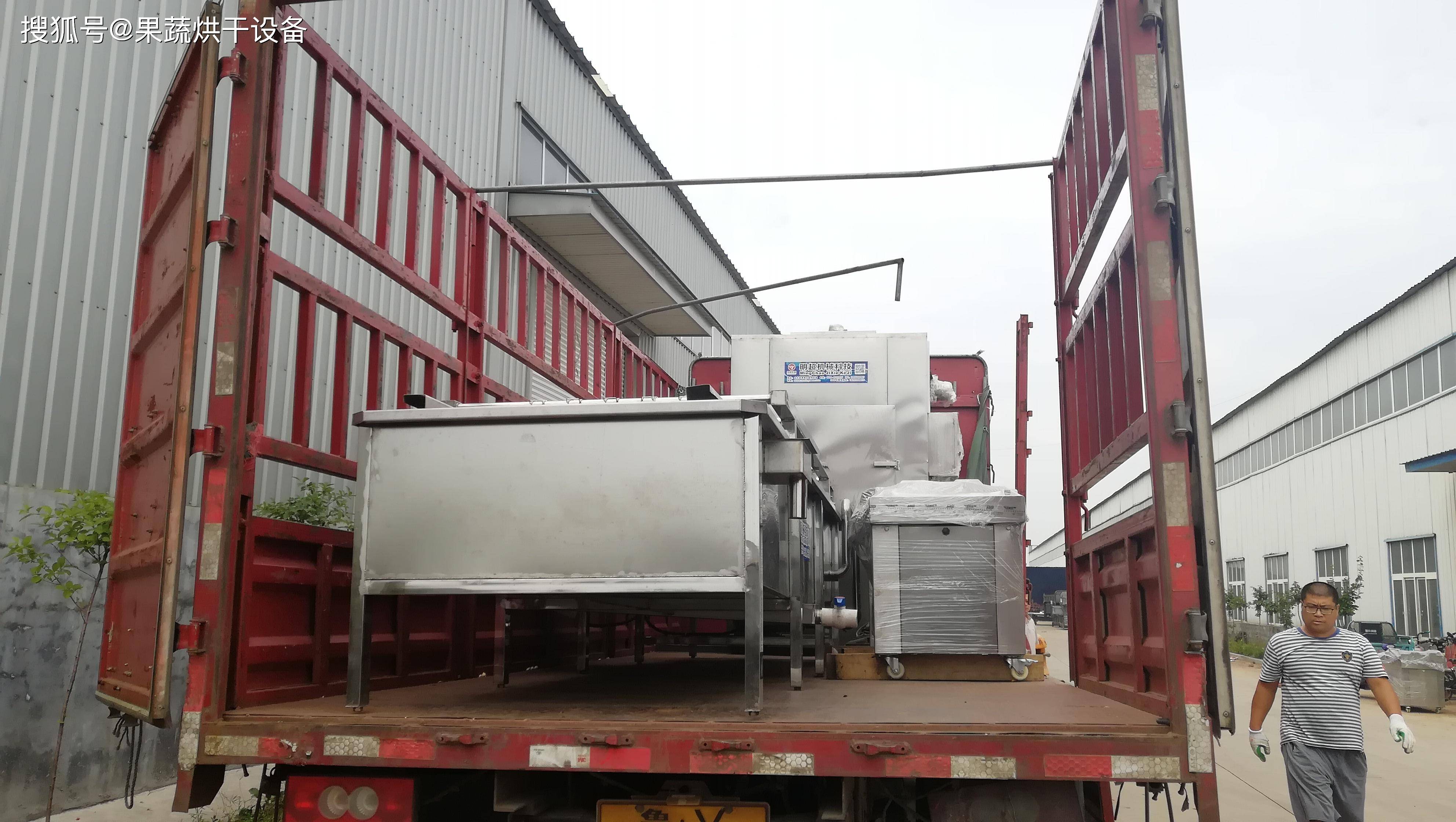诸城市明超机械科技有限公司：药材/蔬菜烘干流水线、烘干房、烘干设备专业制造先驱者:南通超泰机械科技有限公司