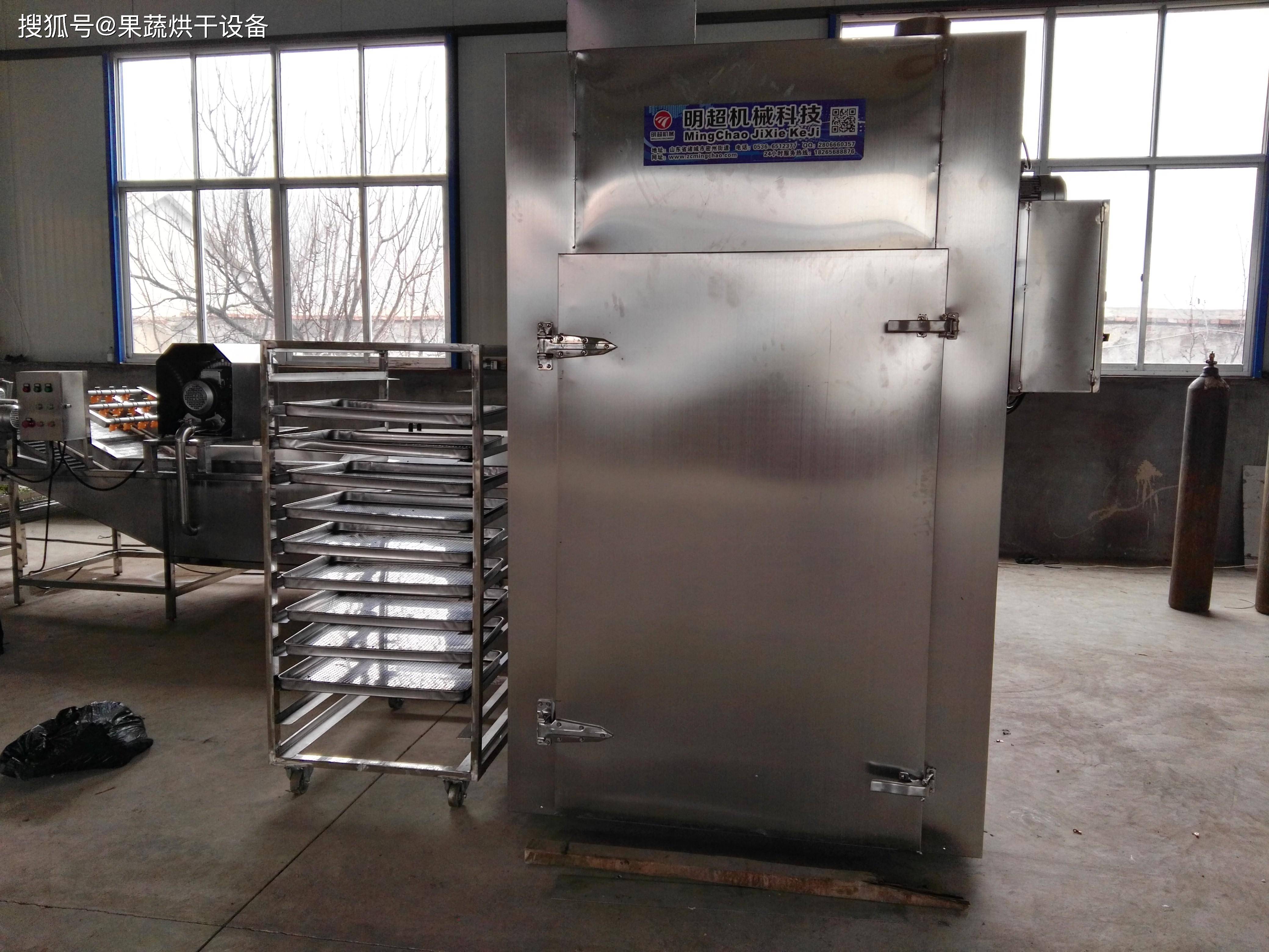 诸城市明超机械科技有限公司：红薯干/土豆丝/香菇/姜片/茄子片烘干设备专业制造商:南通超泰机械科技有限公司