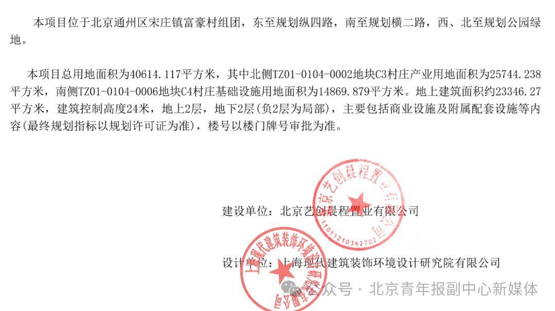 通州山姆会员店最新消息<strong></p>
<p>得福机械科技有限公司</strong>，预计开业时间——:得福机械科技有限公司